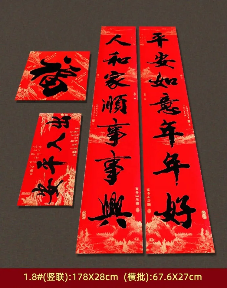 

4pcs Spring Festival Couplets, New Year's Snake Year Couplets, Spring Festival Couplets with Back Adhesive Door Couplets