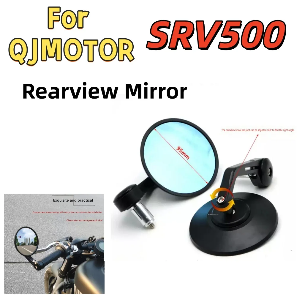 Reflective left and right side mirrors for QJMOTOR SRV500 handlebar mirrors, reversing mirror conversion accessories