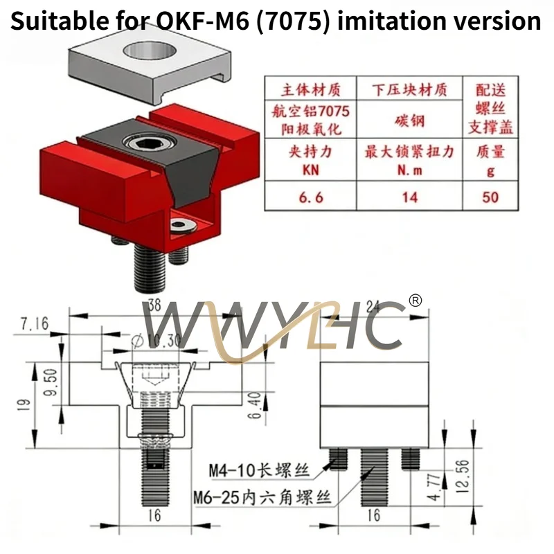 Suitable for Bidirectional Side Top CN and Center Multi Station Installation Parallel Vise Imitation 7075