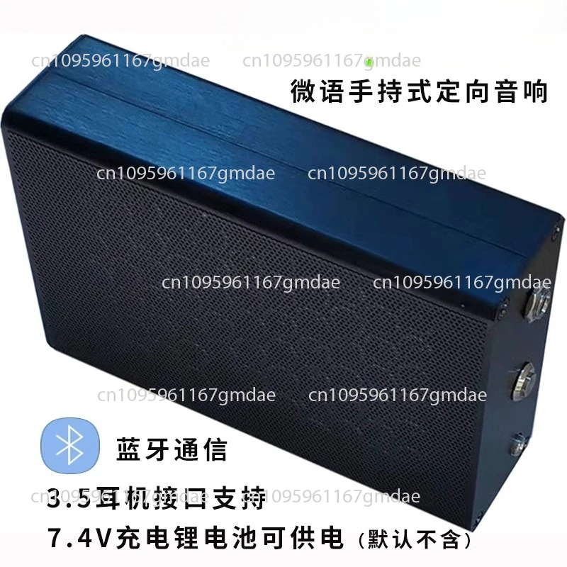 

Ultrasonic mobile directional audio box speaker Juyinbao sound collection does not contain batteries
