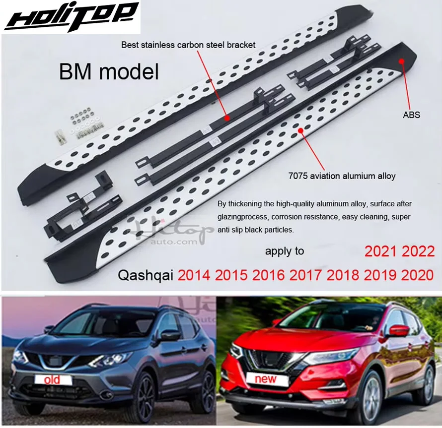 Hot side step bar foot pedal running board nerf bar for Nissan QASHQAI J11 2014-2022,4 models,ISO9001 quality,SUV specialist