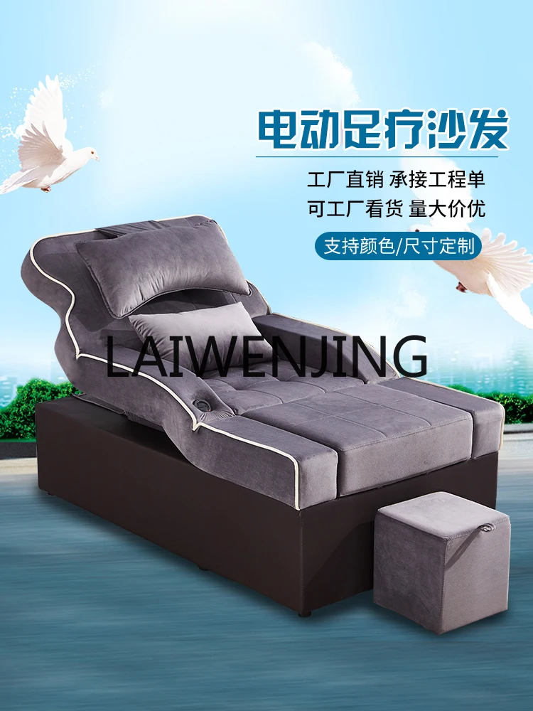 RWJ Electric Bath Massage Couch Ear Cleaning Foot Bath Integrated Bed Foot Massage Foot Washing Sofa Rest Recliner