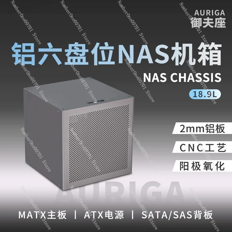 6‑Bay NAS Server Chassis 2mm Anodized Aluminum Support MATX Mainboard ATX PSU Home Private CloudEnclosure for Unraid Data Backup