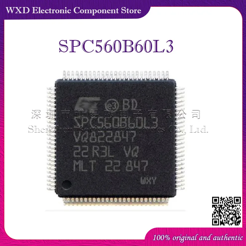 

SPC560B60L3 suitable for the new Land Rover KVM smart box vulnerable CPU chip