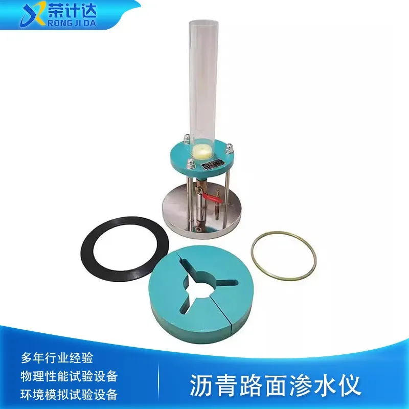 Asphalt Pavement Permeameter, Mixture Permeability Coefficient Tester, New Standard In Stock