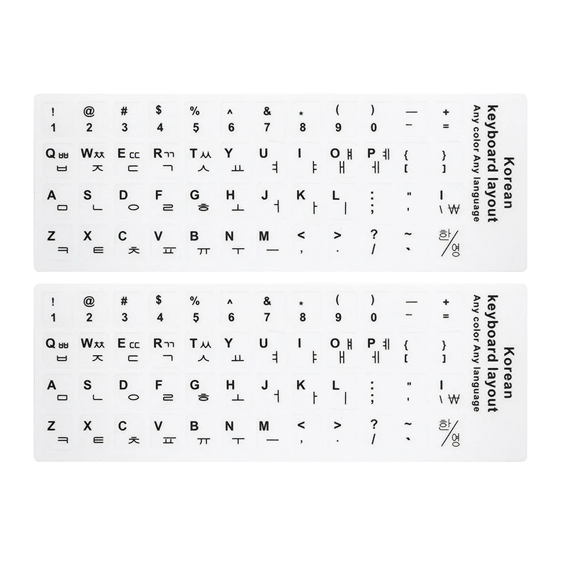 Two Pieces Frosted Keyboard Sticker Black Font Multi-langual Russian Korean Arabic English Spanish Italian Letter Layout Sticker