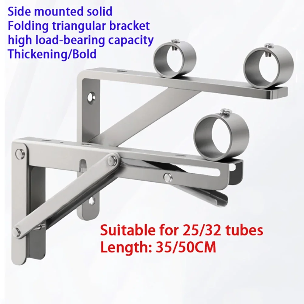 1Pcs Stainless Steel Fold Bracket Dia 25-32mm Long 35-50CM  The Clothes Drying Pole Triangular Support Fixed Hanging Rod Bracket