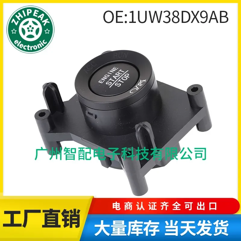 200PCS- 1UW38DX9AB 6CK46DX9AB One Button Start Ignition Switch Suitable for Dodge 2013-2016 Car Engine Starter Replacement