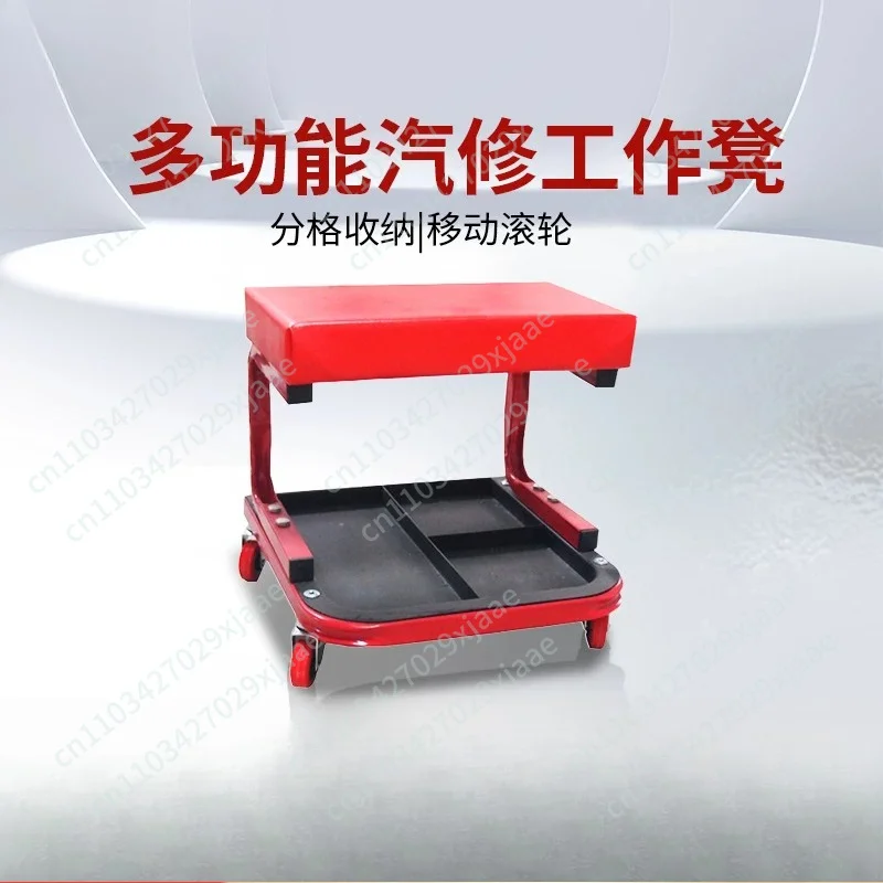 Special stool for car repair Supporting tools Special maintenance for car repair Mobile multi-functional car repair stool