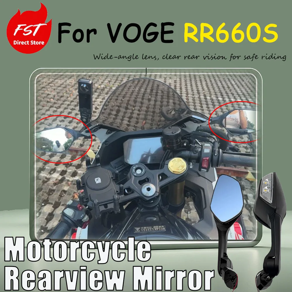 For VOGE RR660S, special modification accessory - forward-moving rearview mirror with high-definition wide-angle view and lights