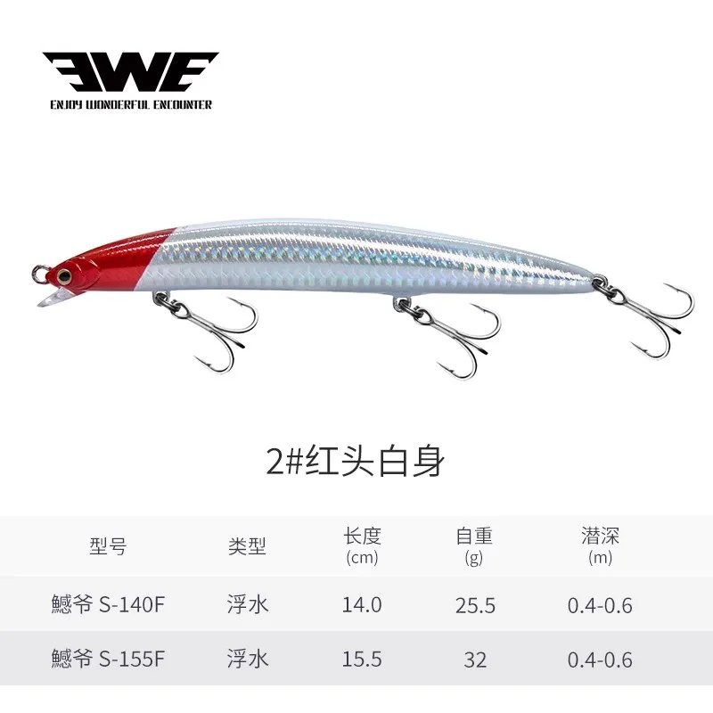 2025 Nieuwe EWE Ganye Super Afstandsschot Ondiepe Laag Drijvende Minnow Vissen Lokken 25.5g/32g Kunstmatige Wobbler Bass Grote Harde Aas