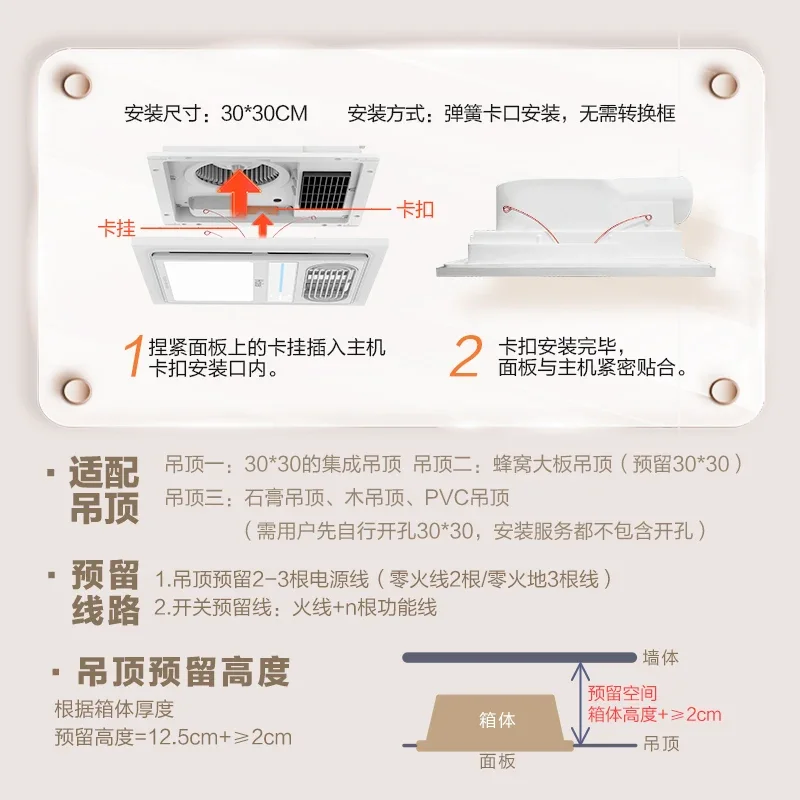 220V Square Exhaust Fan with Heat and Light, Bathroom Ventilation Fan for Ceiling and Wall Mounting