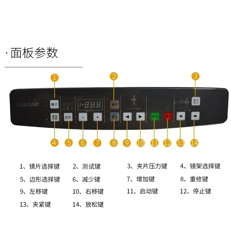 FSB-6188 glasses automatic edging machine PC resin glass lens grinding machine glasses processing equipment