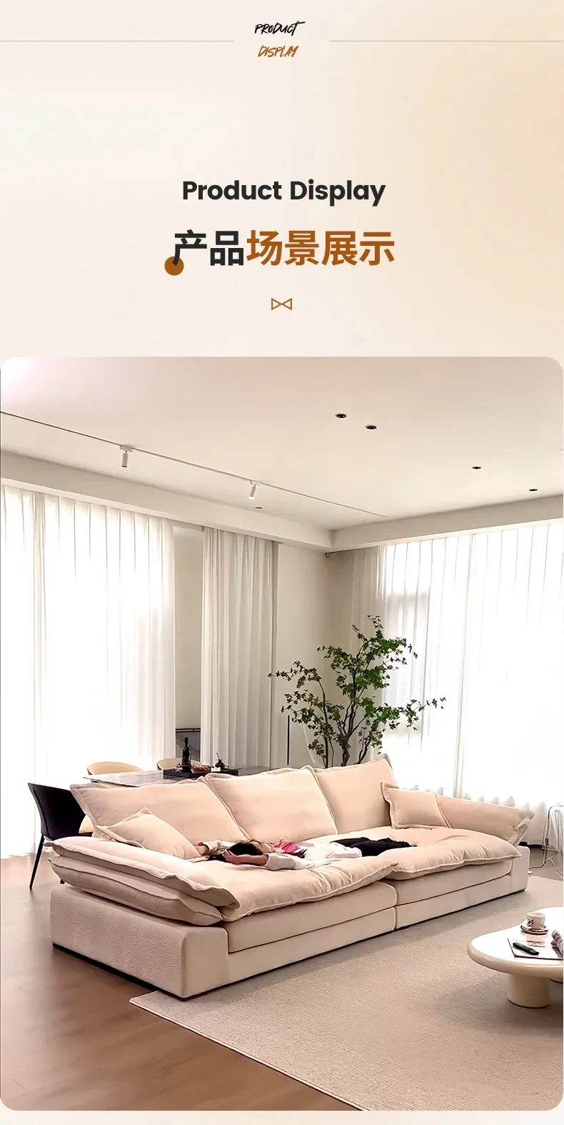 TTSofa Italian Cream Wind Modular Combination Large Flat Floor Living Room Chenier Fabric Sofa