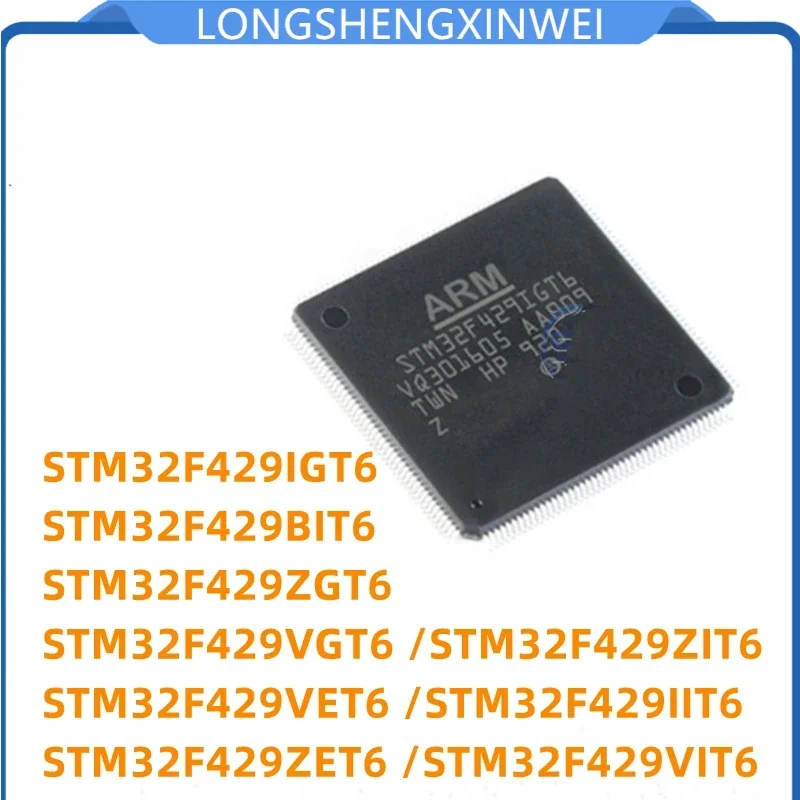 1PCS STM32F429IGT6 BIT6 ZGT6 VGT6 VET6 IIT6 ZET6 VIT6  Brand New Single-chip Original Chip