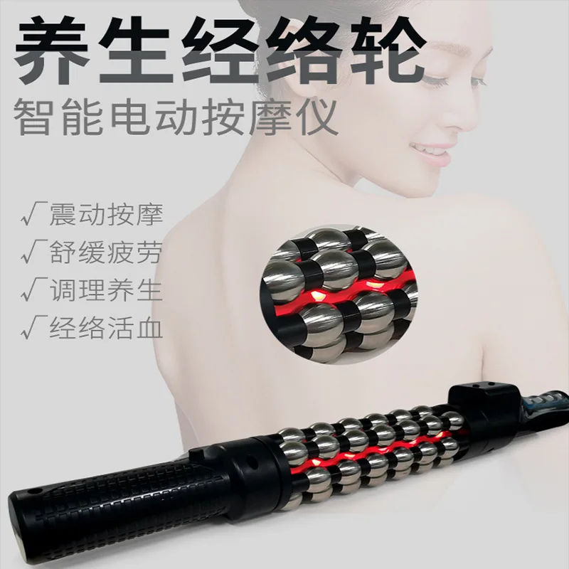 Factory Direct 2026 Top Rated Electric Health Beauty Instrument Meridian Multifunctional Unclogging Instrument Heating Red Light