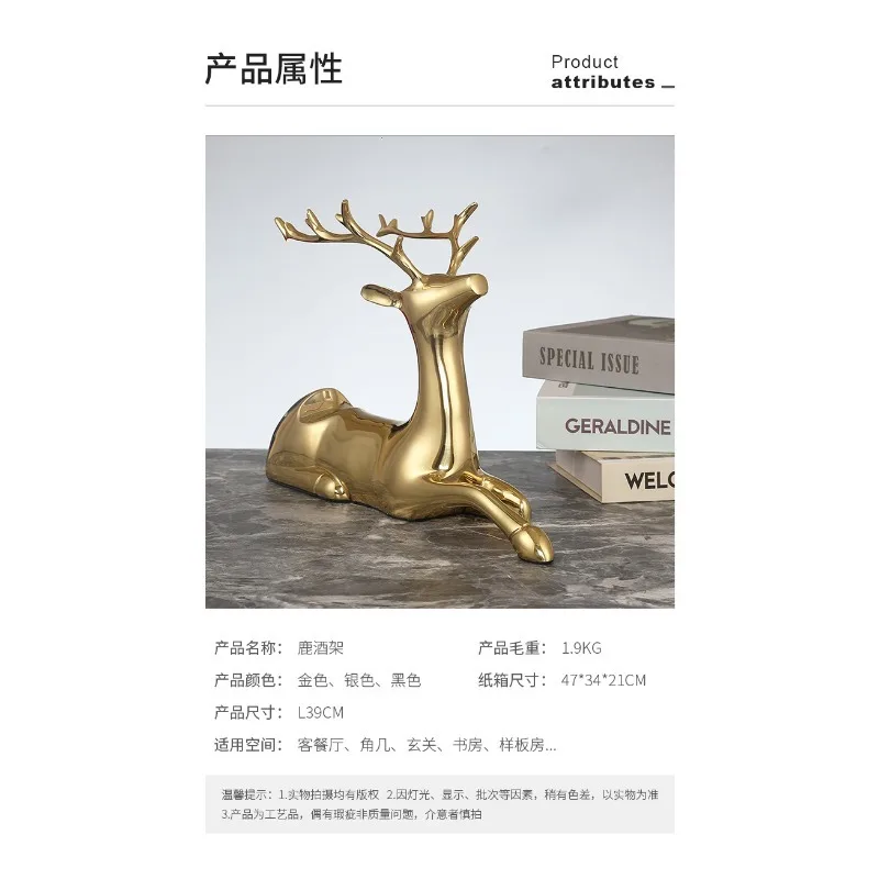 Champagne wine rack、resin red wine rack、wine tray、deer-shaped wine glass light luxury