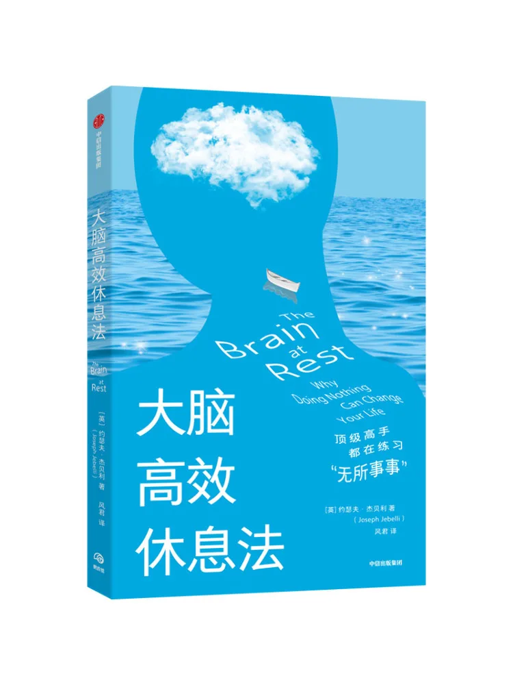 Book-Winshare Effective Brain Resting Method