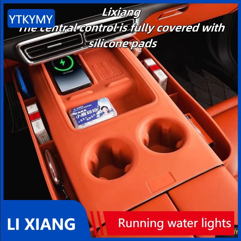 

LIXIANG L6L7L8L9 центральное управление, беспроводное зарядное устройство, все включено, силиконовая защитная прокладка, чашка для воды, аксессуары для резервуара для хранения