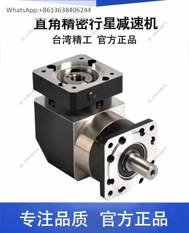 Precision right angle gear planetary gear reducer 57 86 60 90 degree servo stepper motor 400W200W750w