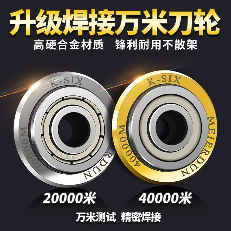 Precision Welding 20,000 Meter Cutter Wheel, Tile Cutter Wall Tile Push Knife, Flange Bearing Alloy