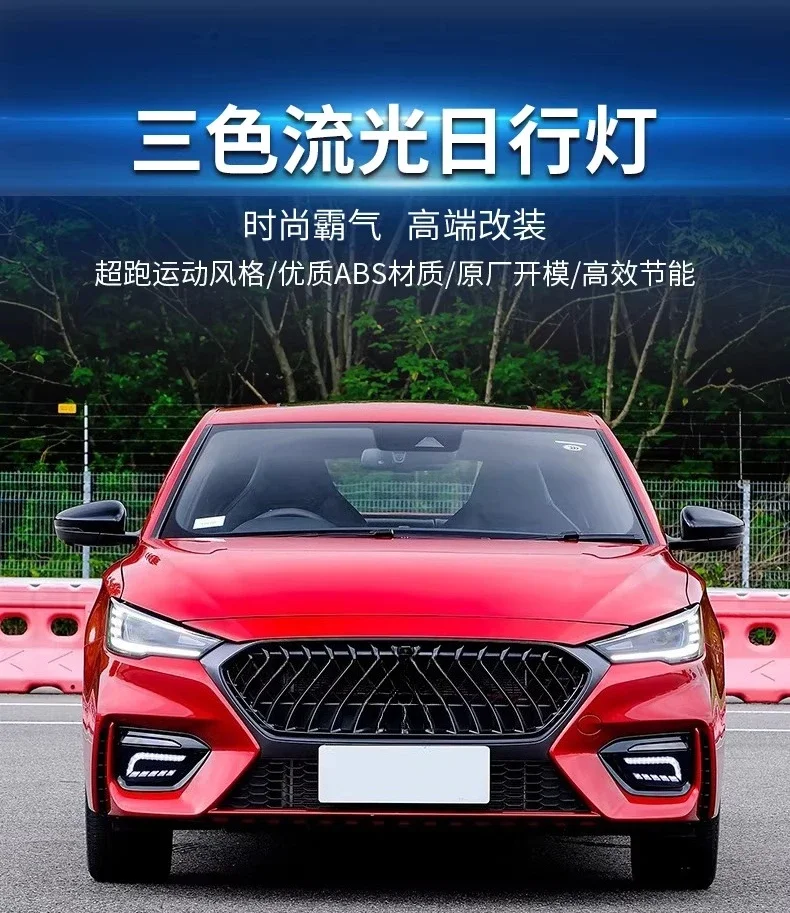 Car Led Daytime Running Lights Front Bumper Fog Light Modified Dynamic Turn Signal Daylights For 3rd Generation MG MG6 2020-2022 detail image 1