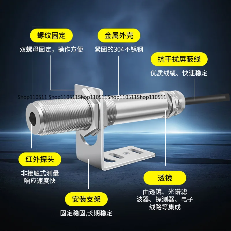Industrial non-contact infrared temperature sensor 485 transmission thermometer high-precision online digital display