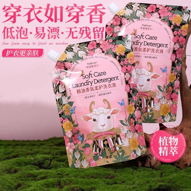 

Essential oil soft care laundry detergent, skin friendly clothing care fragrance, long-lasting deep cleansing, household use