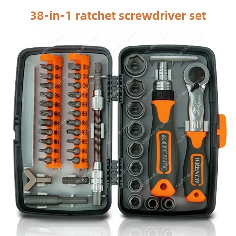 38 in 1 Advanced Screwdriver Set Multifunctional Household Repair Screwdriver Boxed Combination Ratchet Cross Screwdriver