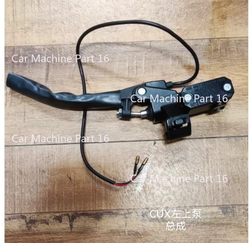 

left Brake Handle Upper Pump For Super SOCO CUX