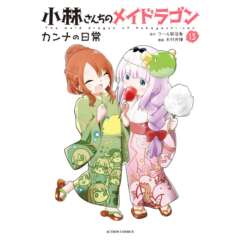 

Kanna No Nichijo 13 Chur Futaba Society 9784575859683 Book