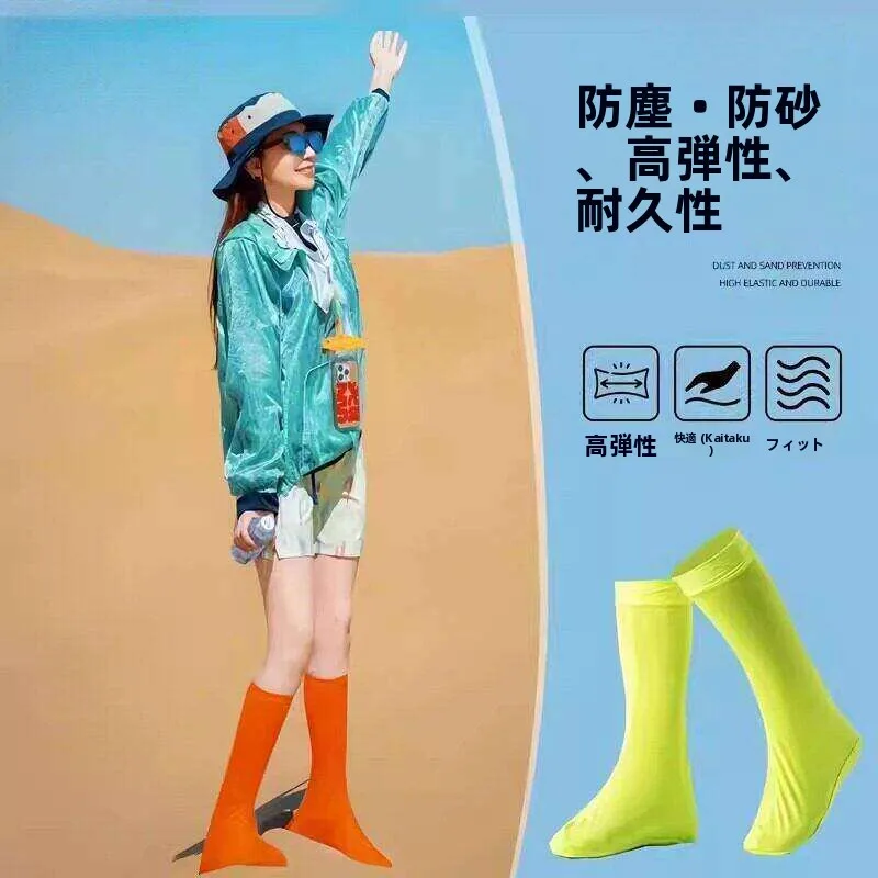 capas-de-sapato-de-alta-elasticidade-e-durabilidade-a-prova-de-areia-para-trekking-no-deserto-–-equipamento-de-viagem-para-o-noroeste-da-china-protecao-contra-deslizamento-de-areia-e-poeira-ao-ar-livre