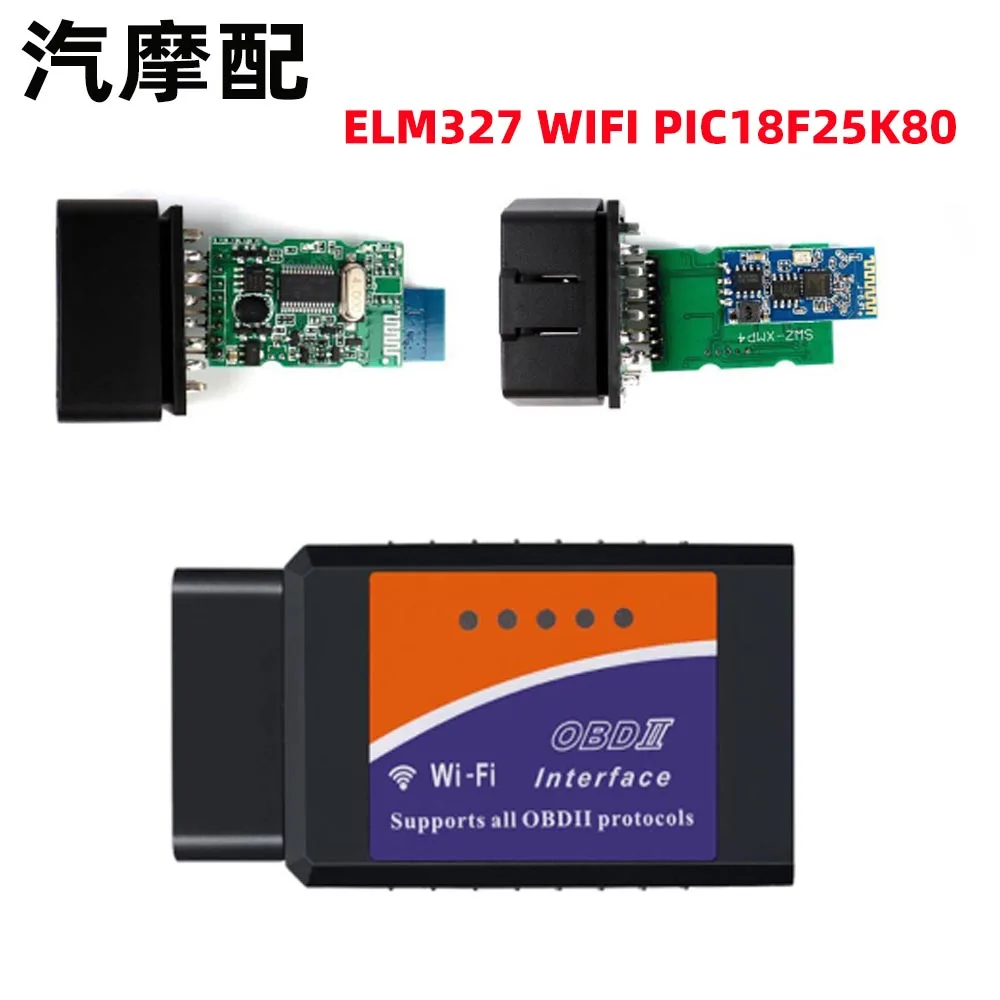 

Code reader OBD ELM 327 WIFI PIC18F25K80 chip, automotive detection and diagnosis fault meter