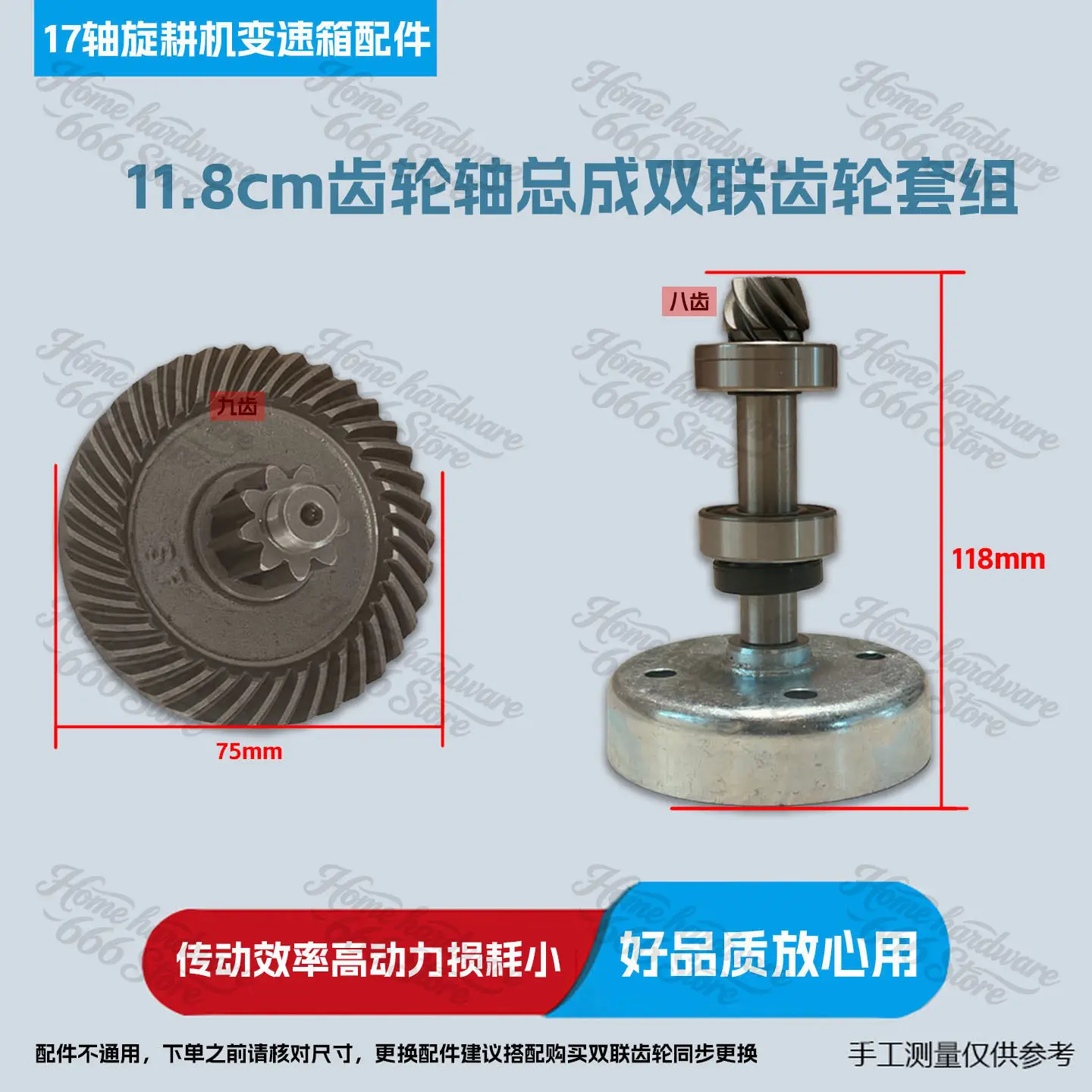 Hand Push Micro Tiller Transmission Accessories Rotary Tiller Gearbox Gear Drive Shaft Wear Resistance High Hardness