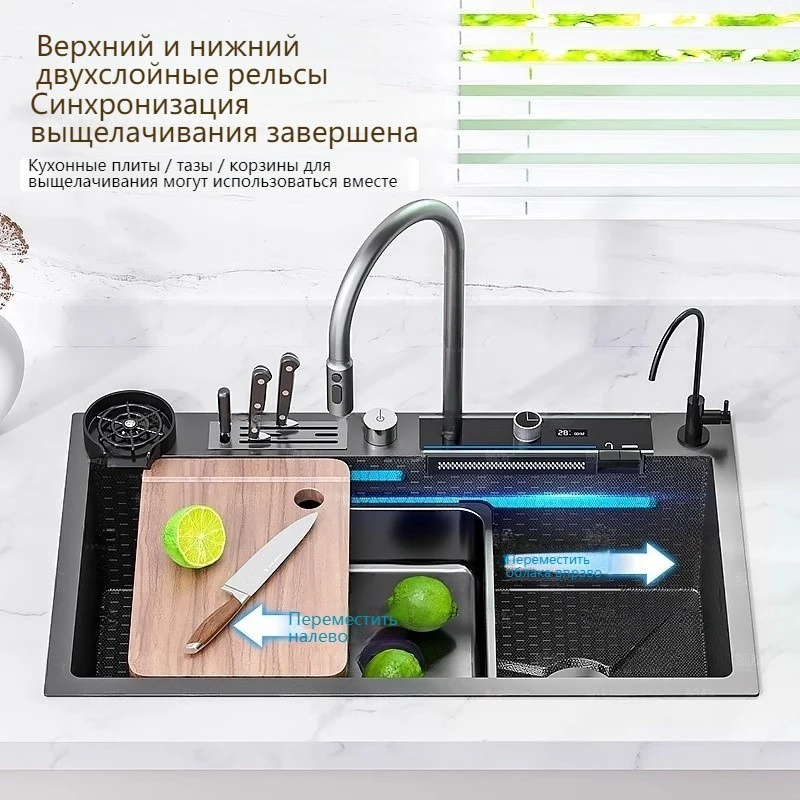 Kitchen Sink Stainless Steel Embossed  Large Single Slot Digital Display Waterfall Sink Multifunctional Dishwashing Sinks
