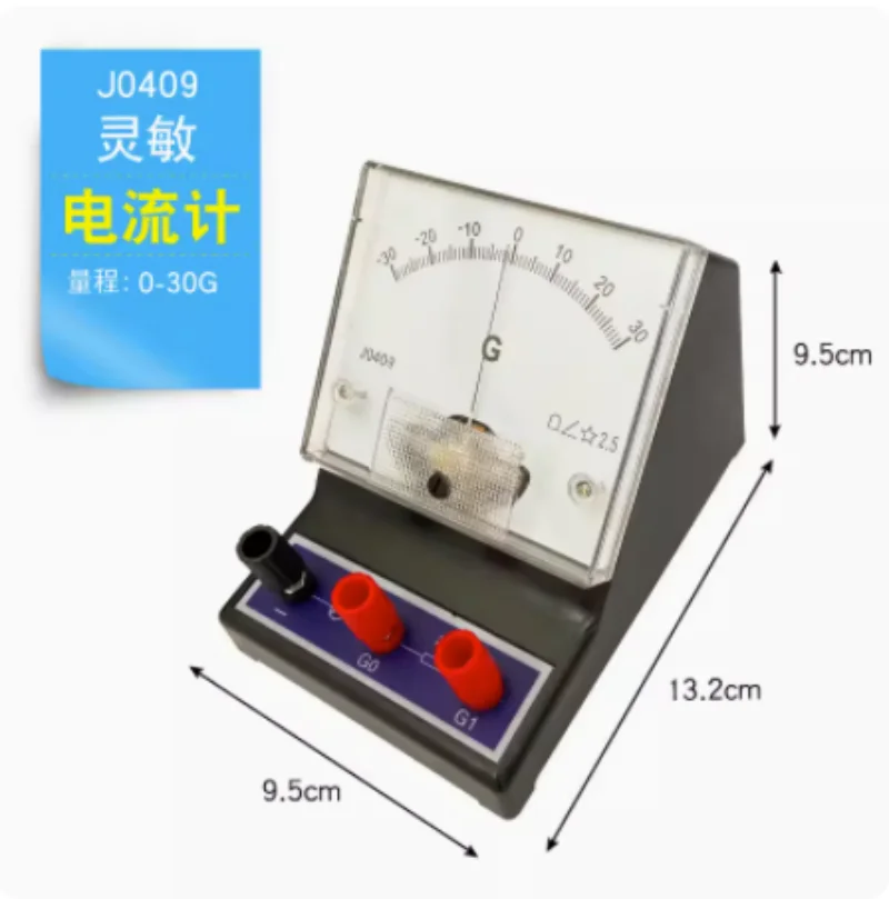 Sensitive Galvanometer Ampere Meter Electricity Physical Experimental Teaching Aids Science Equipment