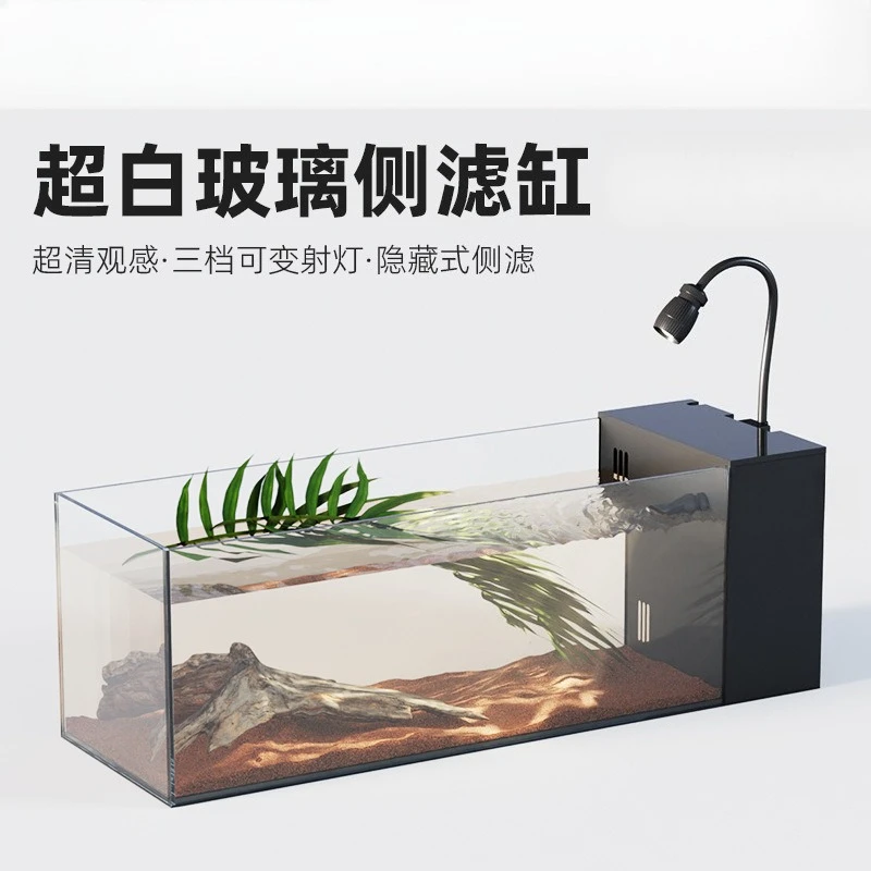 Desktop stream tank ultra-white glass side filter self-circulation ecological landscaping full set of small fish tank