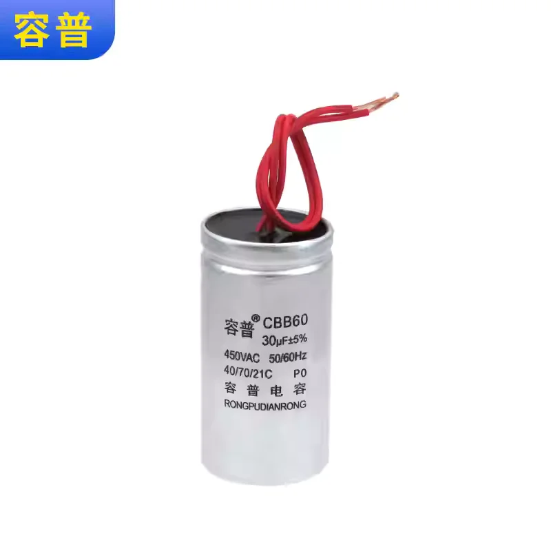 Pump motor capacitor CBB60 30UF450V operating capacitor with no distinction between positive and negative poles