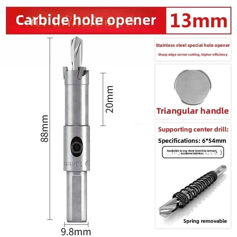 

13mm Hard alloy hole saw, stainless steel hole saw, iron plate, steel plate, metal aluminum alloy reamer drill.