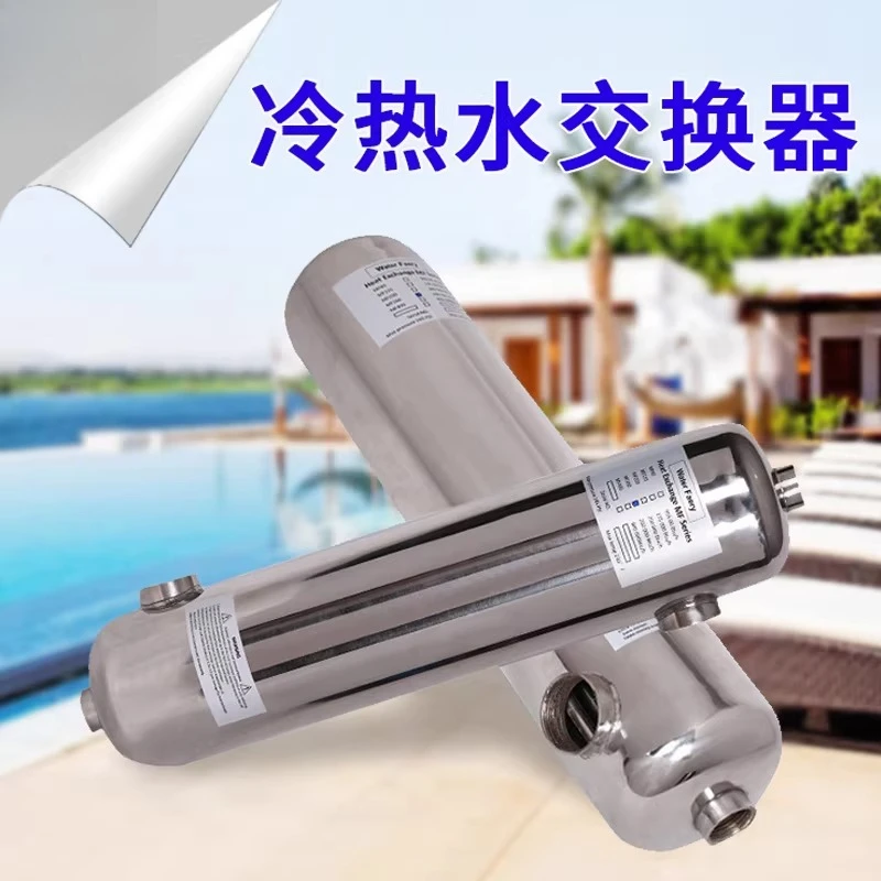Swimming Pool Heat Exchanger - Tube Type 304 Stainless Water Heater Thermostat