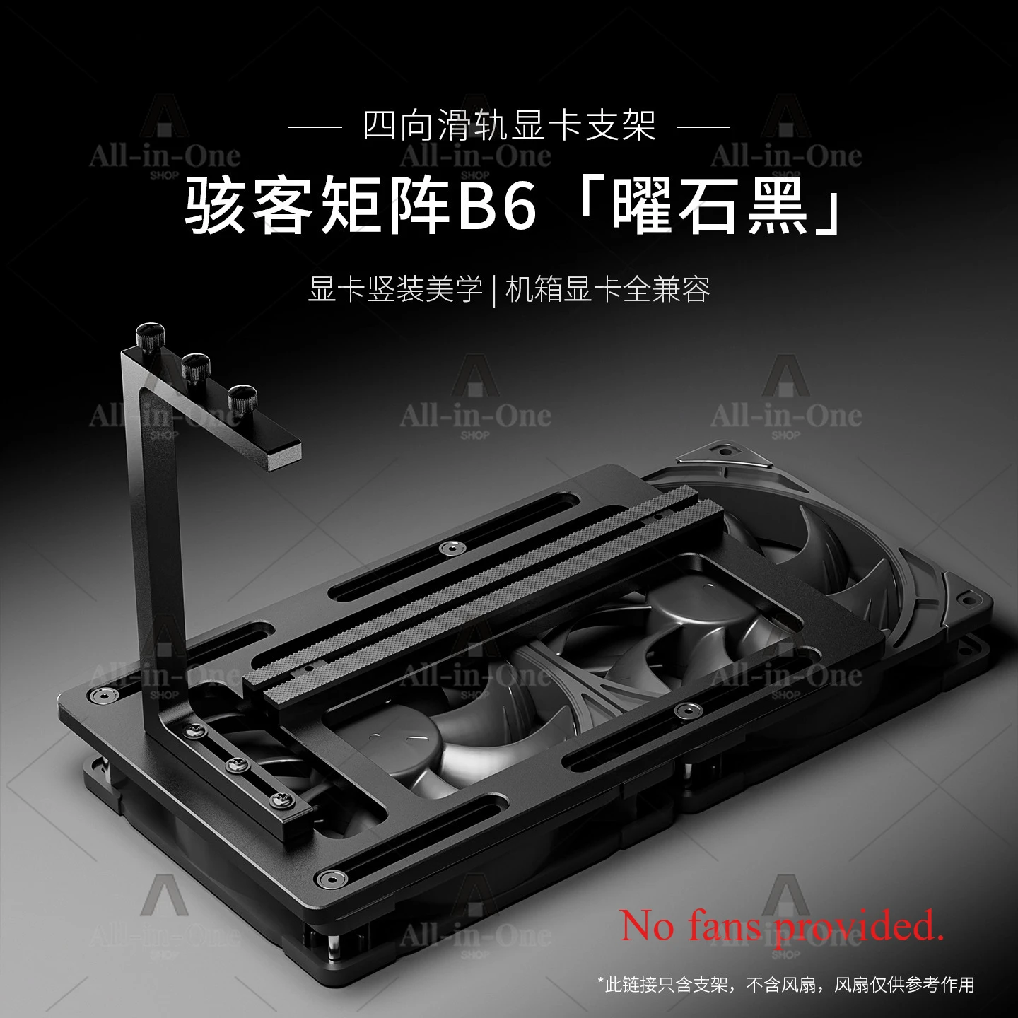 graphics card fixed external graphics card vertical installation pcie5 graphics card dock chassis is fully compatible