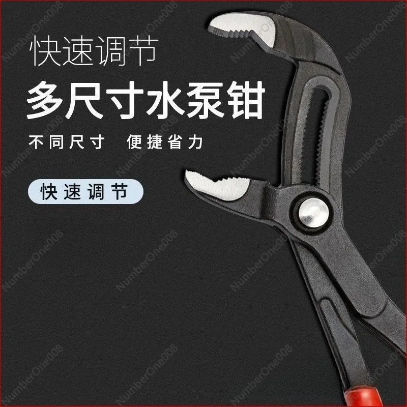 Push Button Water Pump Pliers Fast Adjustable Multifunctional Plumbing Wrench Non-Slip Grip Hand Tool for Pipe Repair