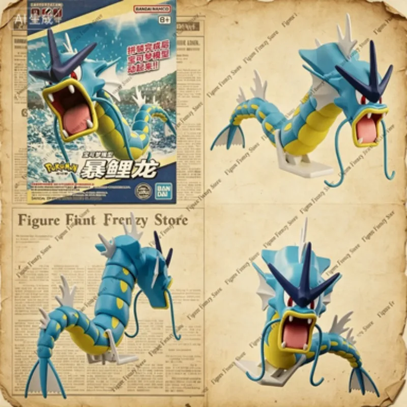 特別オファー-バンダイ-ポケモン-ギャラドス-アニメ-アクションフィギュア-簡単組み立て-コレクタブルモデル-装飾玩具