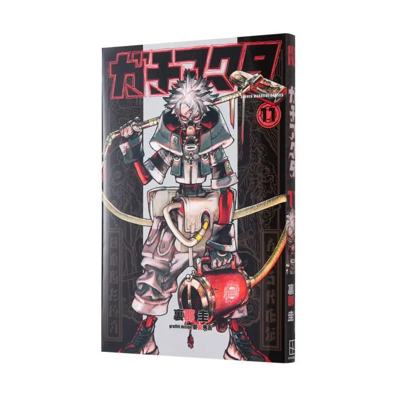 

Gachiacta 11 Rina Kei Kodansha 9784065357798 Book