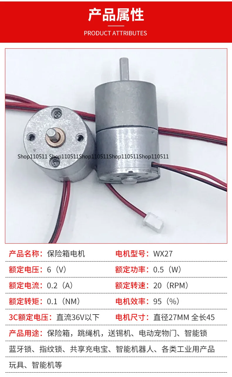 

Safe Box Lock DC Gear Motor 27MM DIY Handmade Making Motor 6V 20RPM 1:188 Torque 4KG.CM