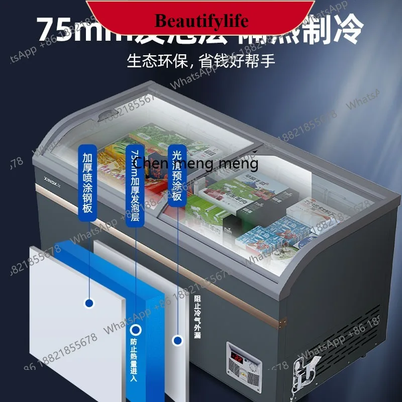 

E132 Commercial large-capacity refrigerated display cabinet, fresh-keeping frozen transparent glass supermarket ice cream cabine