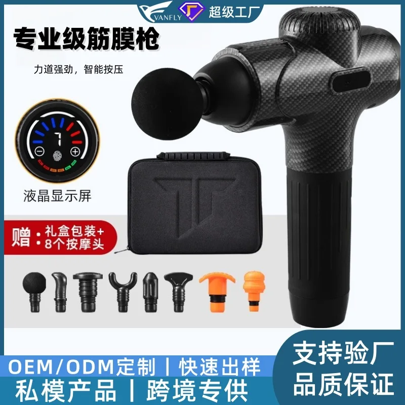 

Трансграничный сильный профессиональный массажный артефакт, бытовой портативный массажный пистолет, 10-скоростной 8-головочный пистолет для фасции, массаж мышц