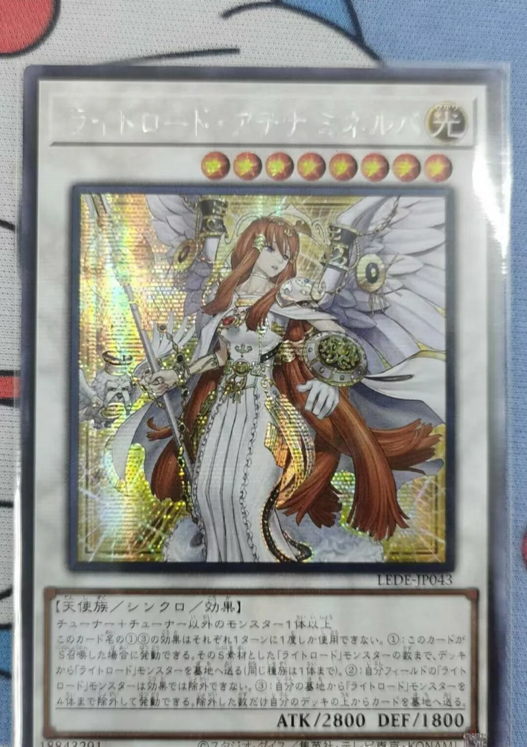 

Duel Monsters Yugioh Konami LEDE-JP043 Minerva, Lightsworn Athena Secret Rare Japanese Collection Mint Card