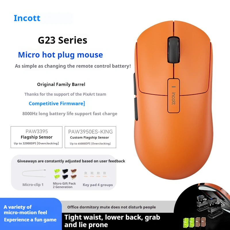 Ironcat G23 Hot Plug Micro Gaming Gaming Mouse Event Level 8K Wireless Configuration Laptop Office Paw3395 Support Ergonomics