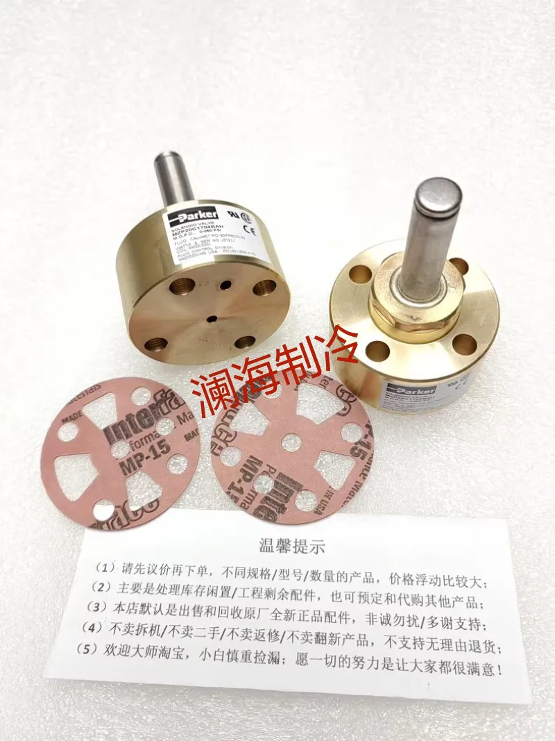 

Trane air conditioning COL04723 solenoid valve coil NM22-0201/up and down load